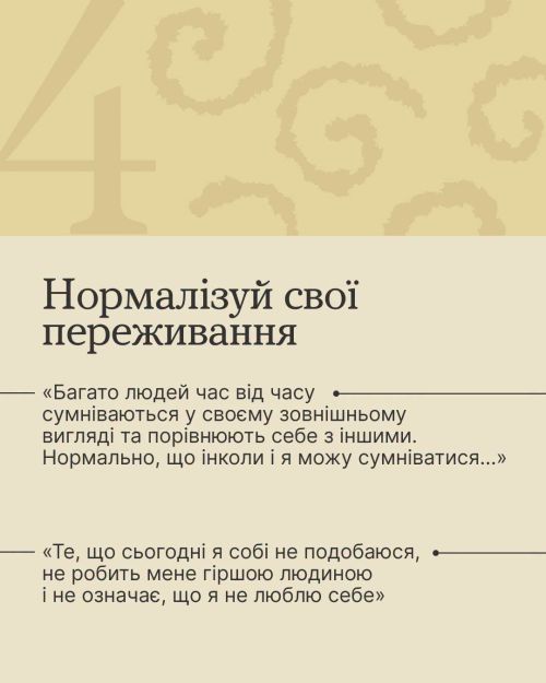 Фото УОЗ ОДА 
