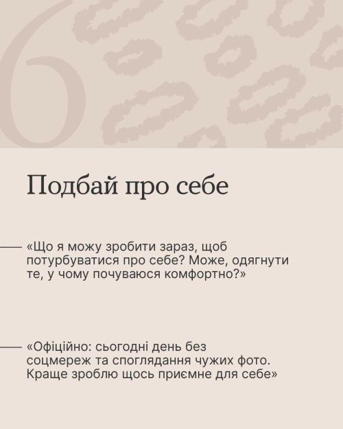 Фото УОЗ ОДА 