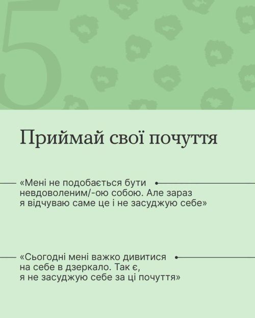 Фото УОЗ ОДА 