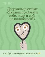 Фото УОЗ ОДА 