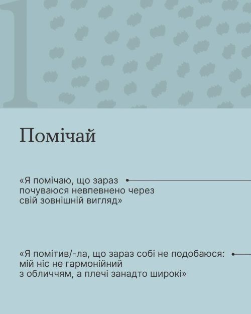 Фото УОЗ ОДА 