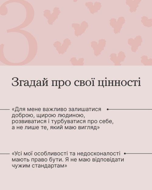Фото УОЗ ОДА 