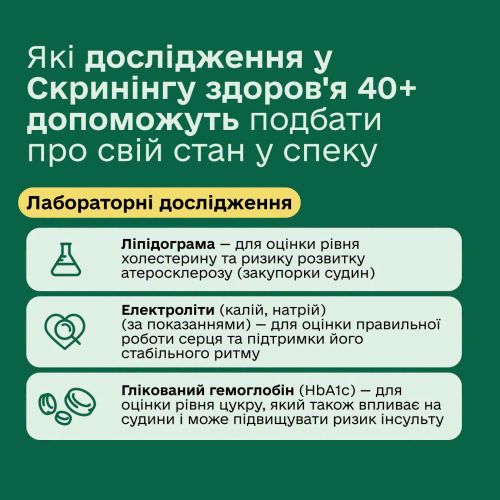 Фото УОЗ ОДА 