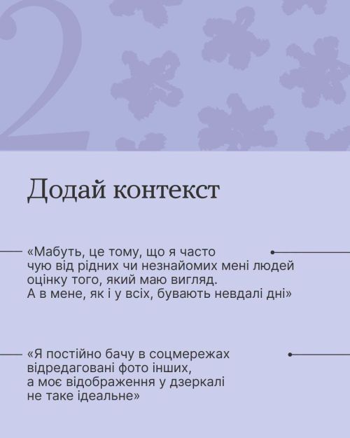 Фото УОЗ ОДА 