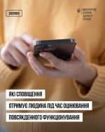 Фото УОЗ ОДА 