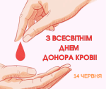 Фото УОЗ ОДА 