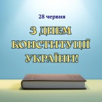 Фото УОЗ ОДА 