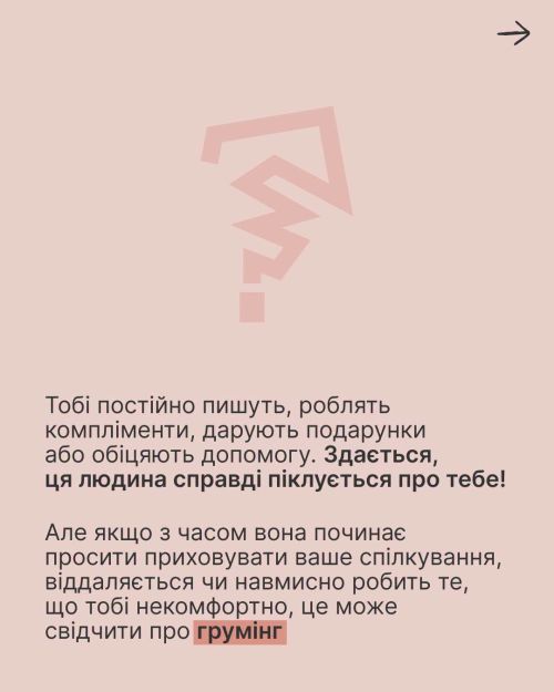 фото УОЗ ОДА