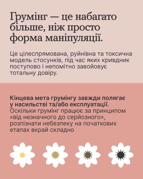 фото УОЗ ОДА