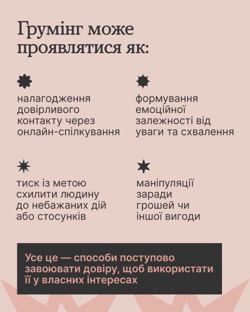 фото УОЗ ОДА