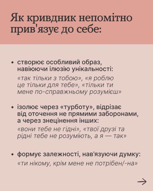 фото УОЗ ОДА