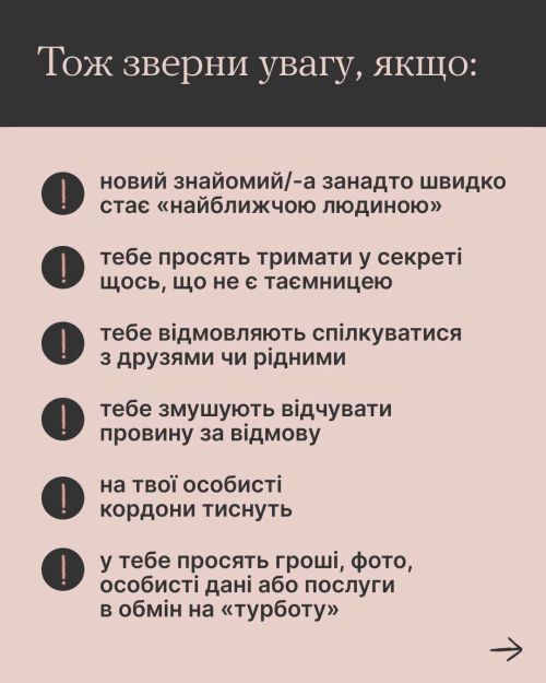 фото УОЗ ОДА