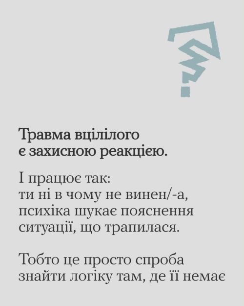 Фото УОЗ ОДА 