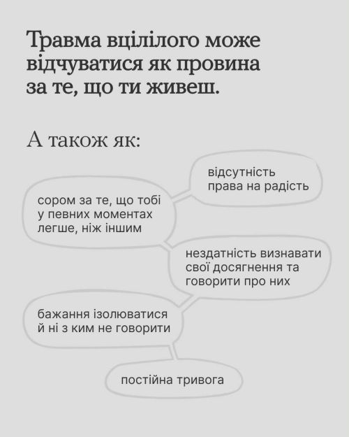 Фото УОЗ ОДА 