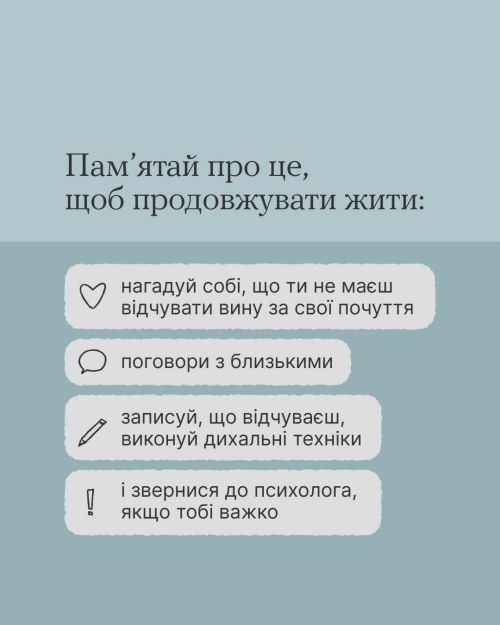 Фото УОЗ ОДА 