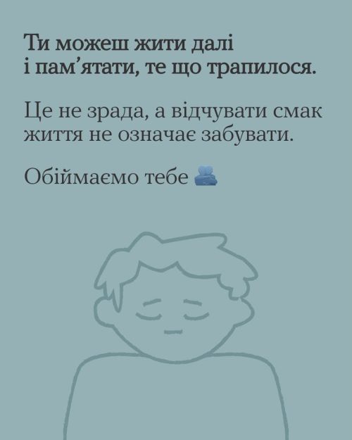 Фото УОЗ ОДА 