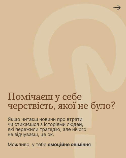 фото УОЗ ОДА