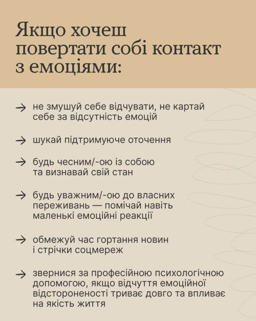 фото УОЗ ОДА