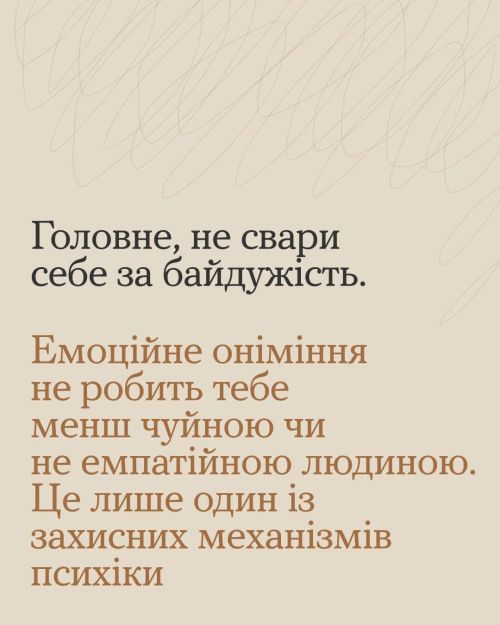фото УОЗ ОДА