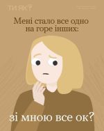 фото УОЗ ОДА