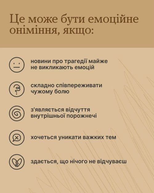 фото УОЗ ОДА
