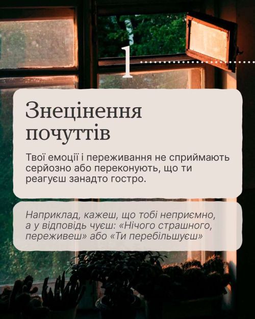 фото УОЗ ОДА