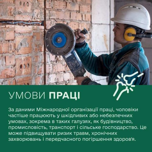 фото УОЗ ОДА