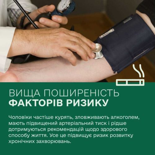 фото УОЗ ОДА