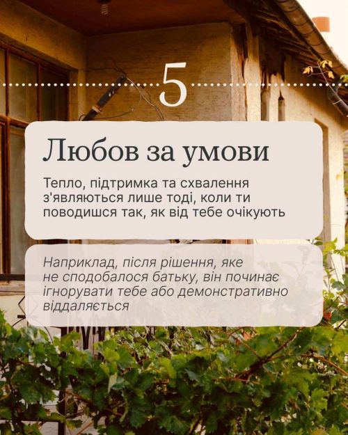 фото УОЗ ОДА