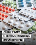фото УОЗ ОДА