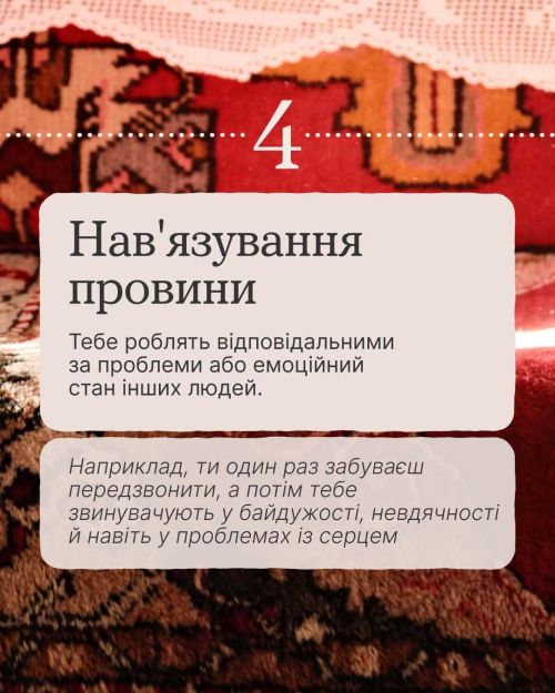 фото УОЗ ОДА