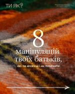 фото УОЗ ОДА