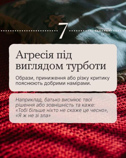 фото УОЗ ОДА