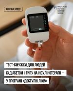 фото УОЗ ОДА