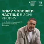 фото УОЗ ОДА