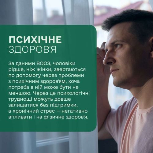 фото УОЗ ОДА
