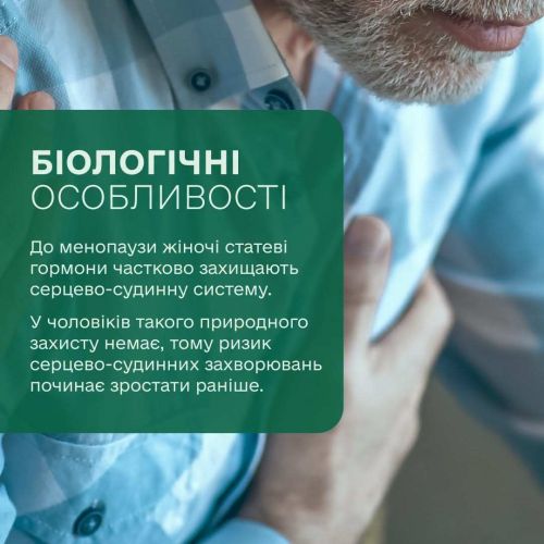 фото УОЗ ОДА