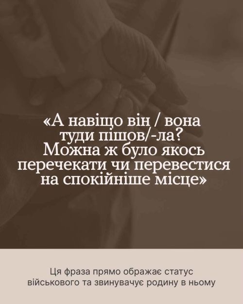 фото УОЗ ОДА