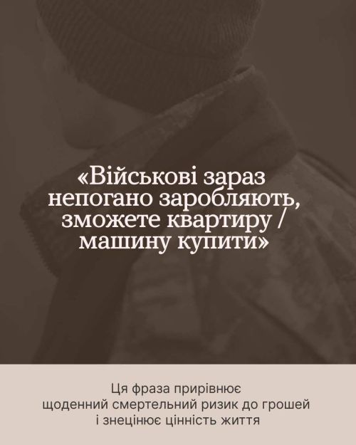 фото УОЗ ОДА