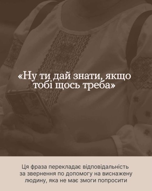 фото УОЗ ОДА