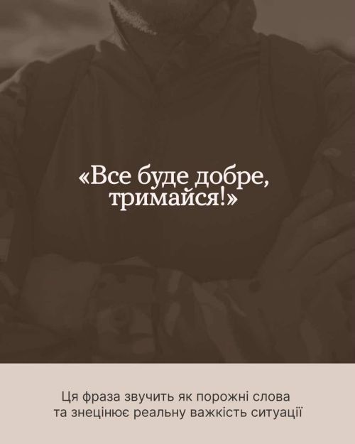 фото УОЗ ОДА