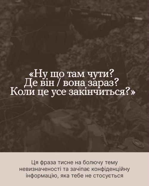 фото УОЗ ОДА