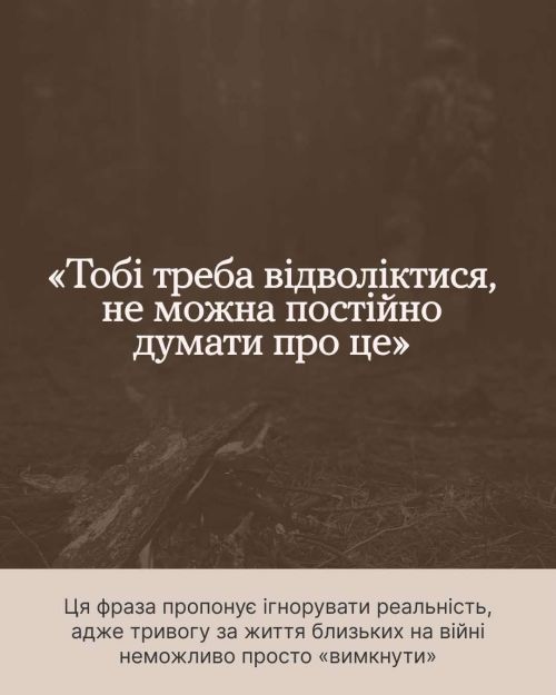 фото УОЗ ОДА