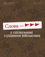 фото УОЗ ОДА