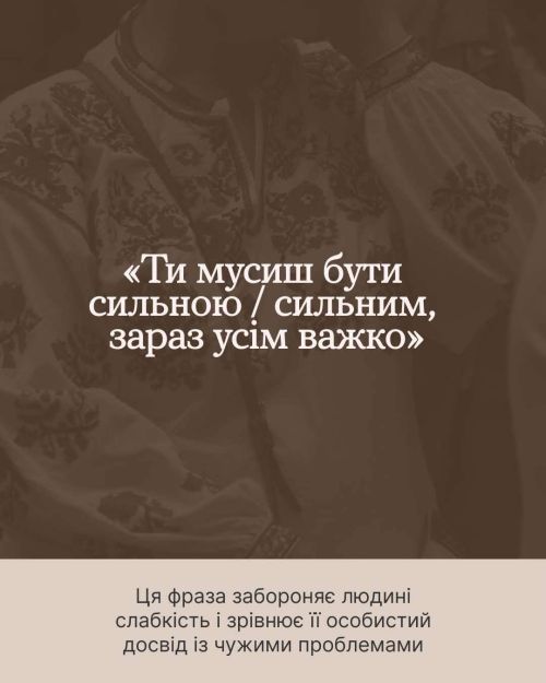 фото УОЗ ОДА