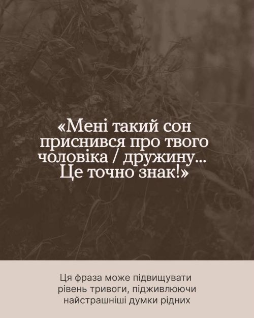 фото УОЗ ОДА