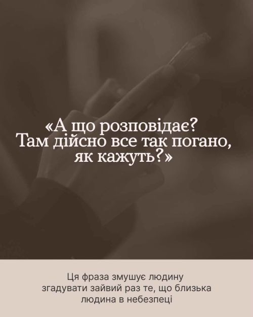 фото УОЗ ОДА