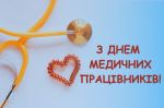 Фото УОЗ ОВА
