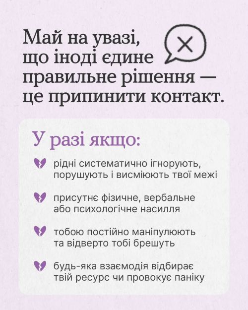 Фото УОЗ ОДА 