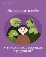 Фото УОЗ ОДА 